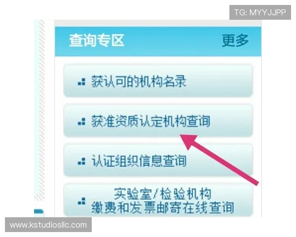 凯发足球官网网址官方入口安全验证流程详解,保障您的账号安全
